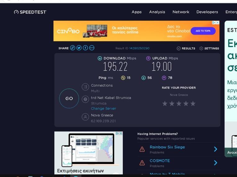 Prime Location Bright Studio City Center Super 5G Wifi 200Mbps With32"Tv Салоники Экстерьер фото